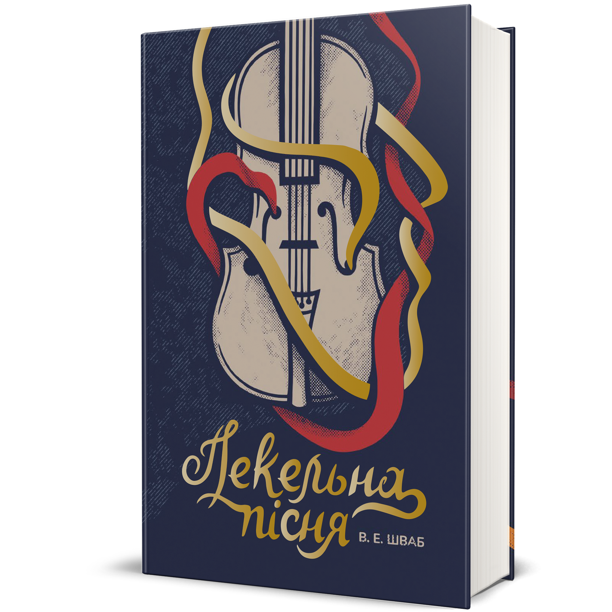 Топ-4 захоплюючих книжкових серій, які варто прочитати від початку до кінця